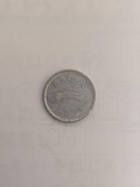 富士1銭アルミ貨 < ホビー 富士1銭アルミ貨 < ホビーの