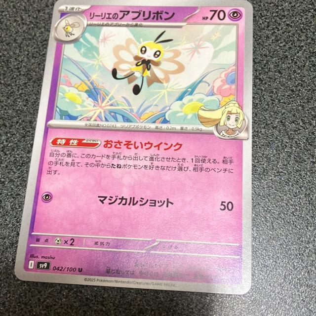 ポケモンカード < トレーディングカード ポケモンカード < トレーディングカードの