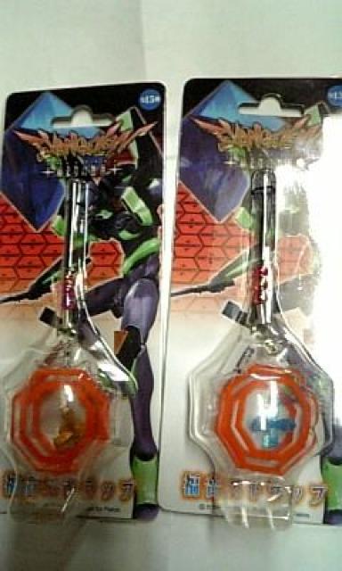 エヴァンゲリオン 始まりの福音ストラップ 2種類 非売品 値下げ < アニメ/コミック/キャラクター  エヴァンゲリオン 始まりの福音ストラップ 2種類 非売品 値下げ  < アニメ/コミック/キャラクターの