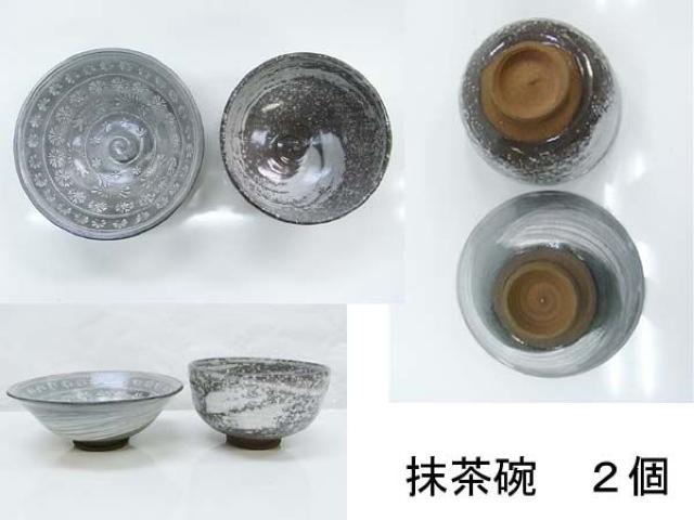 京焼〓抹茶碗〓2個まとめて < ホビー 京焼〓抹茶碗〓2個まとめて < ホビーの