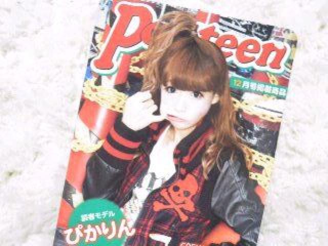 【Dig Deep】Popteen掲載♪ユニオンジャック柄 ラインストーン付 ロンT ホワイト < 女性ファッション 【Dig Deep】Popteen掲載♪ユニオンジャック柄 ラインストーン付 ロンT ホワイト < 女性ファッションの