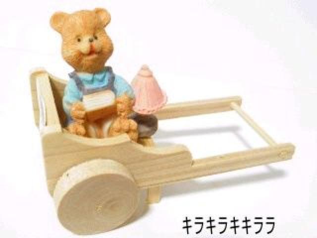 ・コロコロ荷車《New》カントリー★くまさん<絵本を読もう> < インテリア/ライフ  ・コロコロ荷車《New》カントリー★くまさん<絵本を読もう>  < インテリア/ライフの