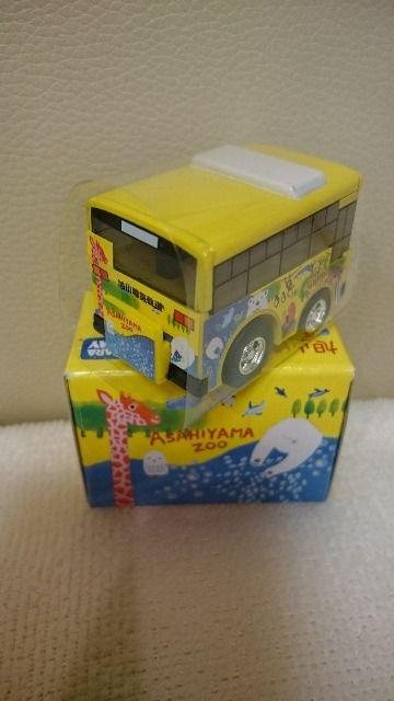 新品 貴重!北海道 旭山動物園号 バス チョロQ 2007 < ホビー 新品 貴重!北海道 旭山動物園号 バス チョロQ 2007 < ホビーの