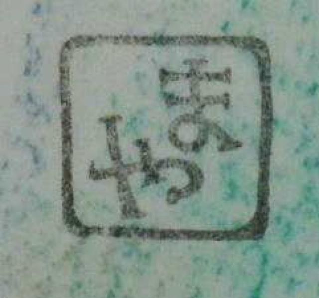 G pXe ^C wsGx^ۏ   zr[ 