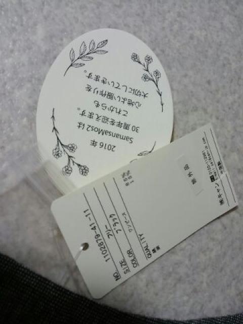 SM 2   30anniversary Ȗ2way s[X