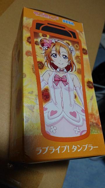 ラブライブ!・タンブラー・高坂穂乃果 < アニメ/コミック/キャラクター ラブライブ!・タンブラー・高坂穂乃果 < アニメ/コミック/キャラクターの