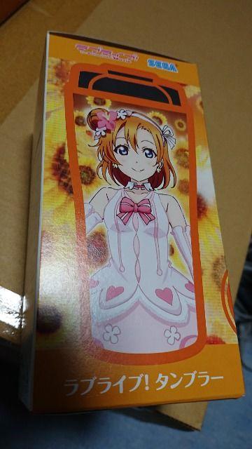 ラブライブ!・タンブラー・高坂穂乃果 < アニメ/コミック/キャラクター ラブライブ!・タンブラー・高坂穂乃果 < アニメ/コミック/キャラクターの