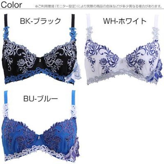 脇のお肉をバストへ変える【新品未使用】定価3,132円●脇高ブラジャー●D65 白ホワイト < 女性ファッション  脇のお肉をバストへ変える【新品未使用】定価3,132円●脇高ブラジャー●D65 白ホワイト < 女性ファッションの
