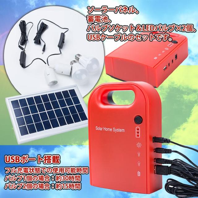 ポータブルソーラー発電機セット 太陽光パネル ソーラー発電 < レジャー/スポーツ ポータブルソーラー発電機セット 太陽光パネル ソーラー発電 < レジャー/スポーツの