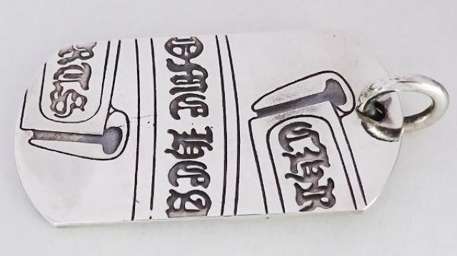 シルバー925ニューヨーククロスドッグタグ < 男性アクセサリー/時計  シルバー925ニューヨーククロスドッグタグ < 男性アクセサリー/時計の