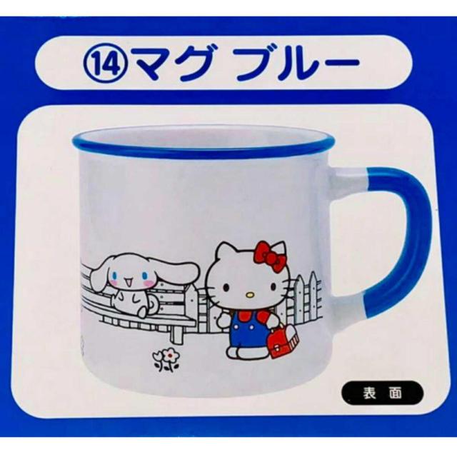 新品 サンリオ マグカップ キティ シナモロール タキシードサム < アニメ/コミック/キャラクター  新品 サンリオ マグカップ キティ シナモロール タキシードサム  < アニメ/コミック/キャラクターの