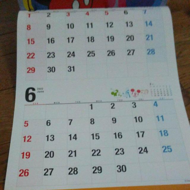 ディズニー 2022カレンダー 新品 第一生命 < ホビー  ディズニー 2022カレンダー 新品 第一生命 < ホビーの