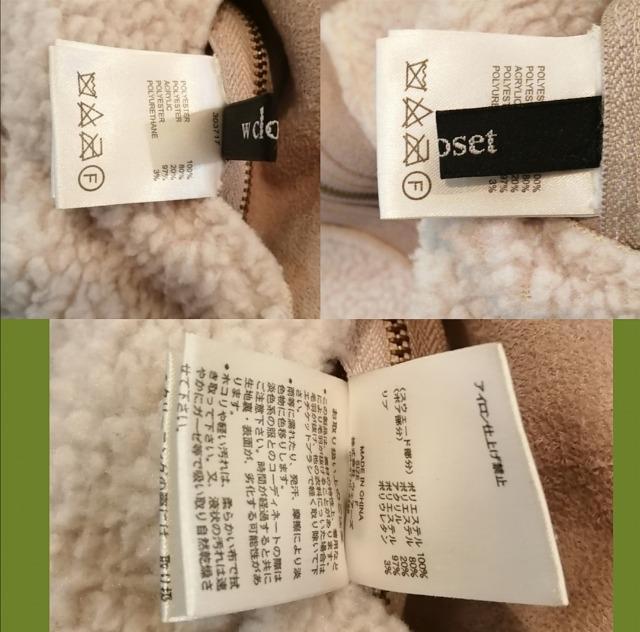 特価★ボアWclosetアウターコートブルゾンリバーシブル美品スエード風温かい大活躍必須アイテム < 女性ファッション  特価★ボアWclosetアウターコートブルゾンリバーシブル美品スエード風温かい大活躍必須アイテム < 女性ファッションの