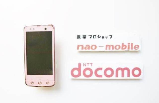 あんしんの初期不良10日保証/無期限ロック保証付♪未使用☆F-03D.ARROWS kiss:ピンク < 家電/AV  あんしんの初期不良10日保証/無期限ロック保証付♪未使用☆F-03D.ARROWS kiss:ピンク < 家電/AVの