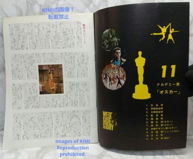 レア 映画パンフ ウエスト サイド物語 West Side Story 1961 < 本/雑誌  レア 映画パンフ ウエスト サイド物語 West Side Story 1961 < 本/雑誌の
