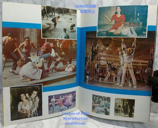 レア 映画パンフ ウエスト サイド物語 West Side Story 1961 < 本/雑誌  レア 映画パンフ ウエスト サイド物語 West Side Story 1961 < 本/雑誌の