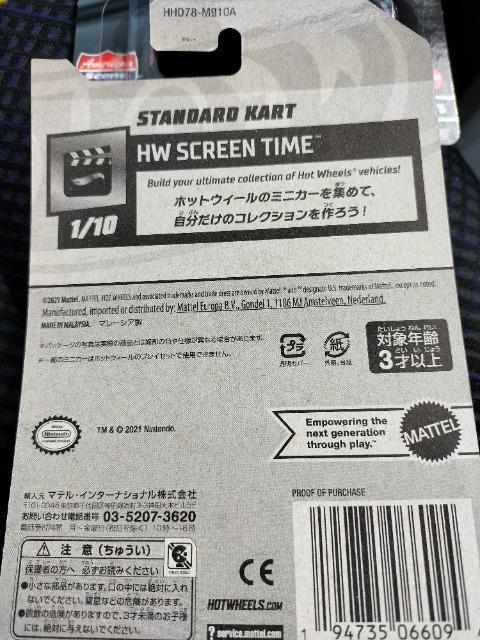 ホットホイール マリオカート スタンダードカート 未開封新品 < ホビー  ホットホイール マリオカート スタンダードカート 未開封新品 < ホビーの