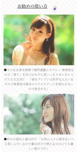 3本セット ドロドロ寸前・特濃フェロモン香水「スーパーフェロモン21」無香性 < 香水/コスメ/ネイル  3本セット ドロドロ寸前・特濃フェロモン香水「スーパーフェロモン21」無香性 < 香水/コスメ/ネイルの