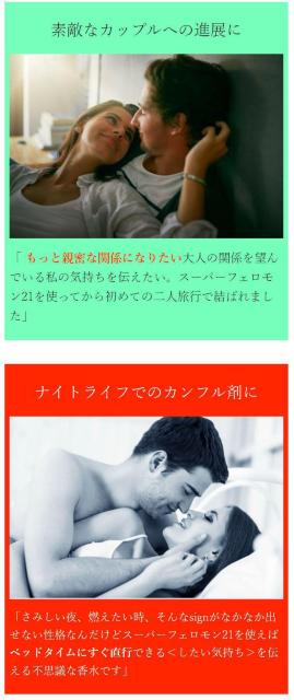 3本セット ドロドロ寸前・特濃フェロモン香水「スーパーフェロモン21」無香性 < 香水/コスメ/ネイル  3本セット ドロドロ寸前・特濃フェロモン香水「スーパーフェロモン21」無香性 < 香水/コスメ/ネイルの