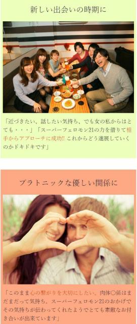 3本セット ドロドロ寸前・特濃フェロモン香水「スーパーフェロモン21」無香性 < 香水/コスメ/ネイル  3本セット ドロドロ寸前・特濃フェロモン香水「スーパーフェロモン21」無香性 < 香水/コスメ/ネイルの