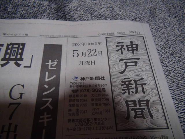 2023N522 LG7T~bg ̐VL Vi !B  zr[ 