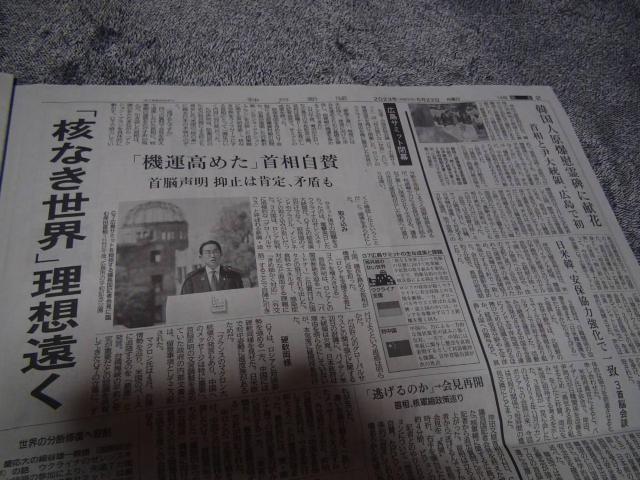 2023N522 LG7T~bg ̐VL Vi !B  zr[ 