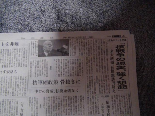 2023N522 LG7T~bg ̐VL Vi !B  zr[ 