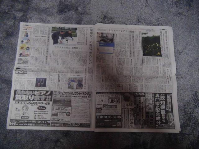 2023N522 LG7T~bg ̐VL Vi !B  zr[ 