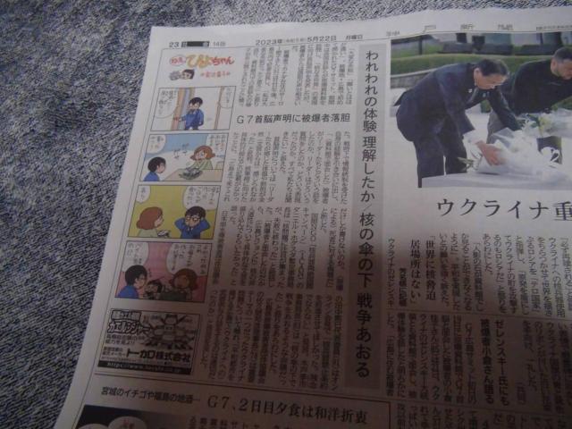 2023N522 LG7T~bg ̐VL Vi !B  zr[ 