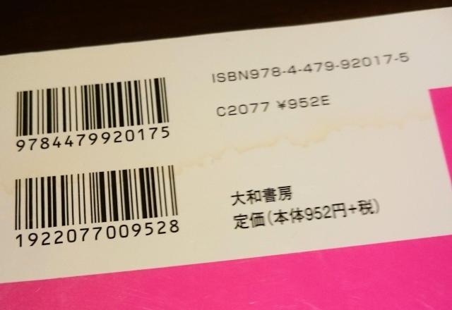 育児本★天才脳をつくる0歳教育の決定版★今日からはじめる久保田メソッド★育児★人気本★育児マニュアル★赤ちゃん★出産準備★送料無料 < 本/雑誌  育児本★天才脳をつくる0歳教育の決定版★今日からはじめる久保田メソッド★育児★人気本★育児マニュアル★赤ちゃん★出産準備★送料無料 < 本/雑誌の