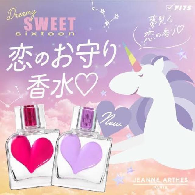 yWkAeX/JEANNE ARTHESzu[XEB[g 16 VbNXeB[ 50ml  /RX/lC 