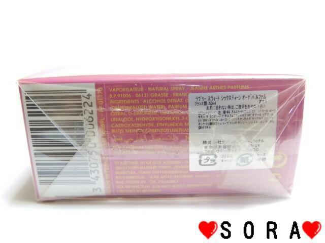 yWkAeX/JEANNE ARTHESzu[XEB[g 16 VbNXeB[ 50ml  /RX/lC 