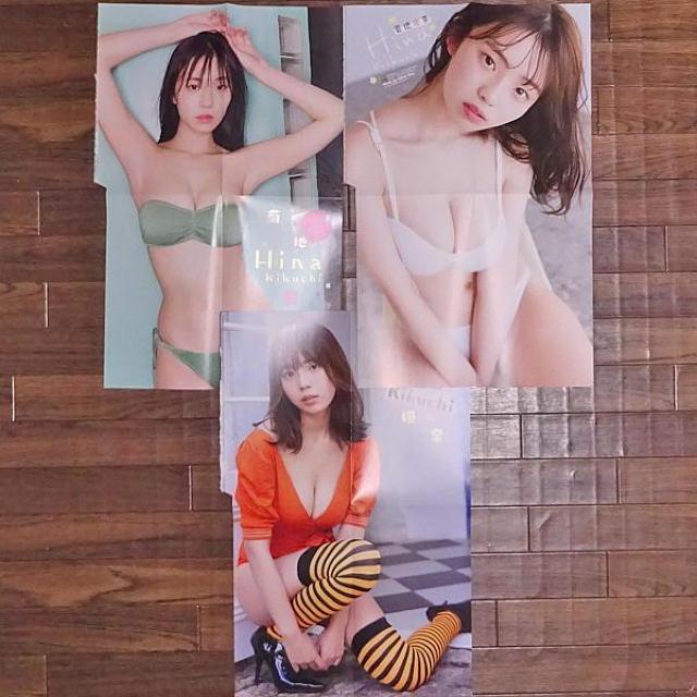 菊池姫奈 両面BIGポスター3枚 < タレントグッズ  菊池姫奈 両面BIGポスター3枚 < タレントグッズの