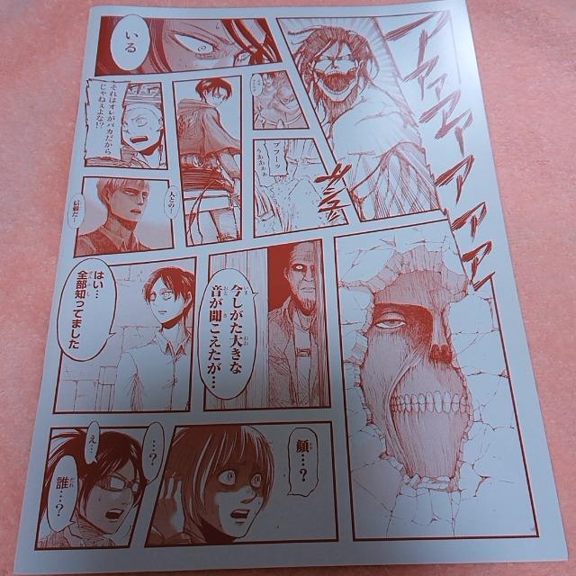 進撃の巨人 ノート < アニメ/コミック/キャラクター  進撃の巨人 ノート  < アニメ/コミック/キャラクターの
