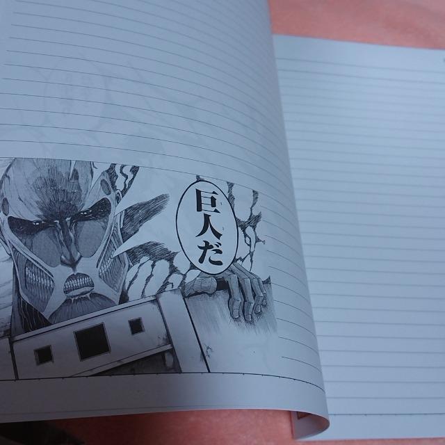 進撃の巨人 ノート < アニメ/コミック/キャラクター  進撃の巨人 ノート < アニメ/コミック/キャラクターの