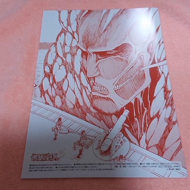 進撃の巨人 ノート < アニメ/コミック/キャラクター  進撃の巨人 ノート < アニメ/コミック/キャラクターの