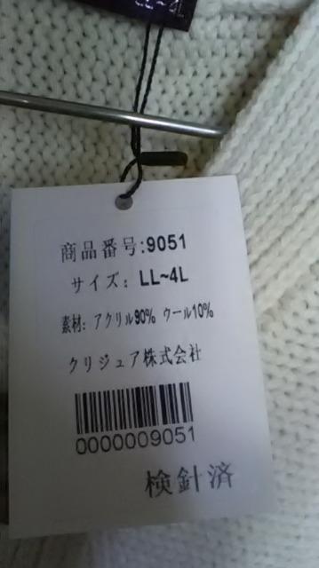 24*新品*大きいサイズ*カーディガン?^_^; < 女性ファッション  24*新品*大きいサイズ*カーディガン?^_^; < 女性ファッションの
