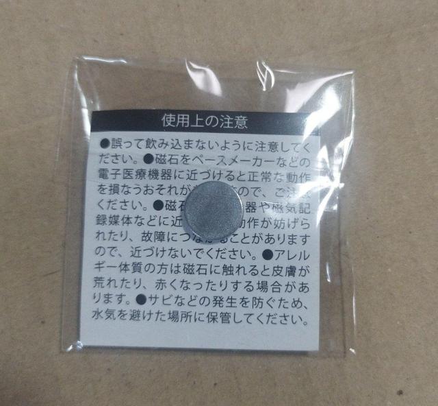 東京2020オリンピック・パラリンピック 磁石式バッジ < ホビー  東京2020オリンピック・パラリンピック 磁石式バッジ < ホビーの