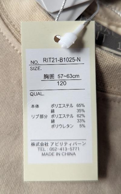 PQOPRIMAL POINTT[t܂񕿔sVc  LbY/xr[ 