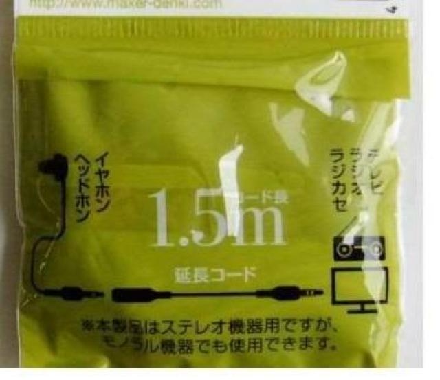 nana56b-a-.[ R[h 3.5mm XeI vO 1.5m]I[fBI [q C z WbN wbhz