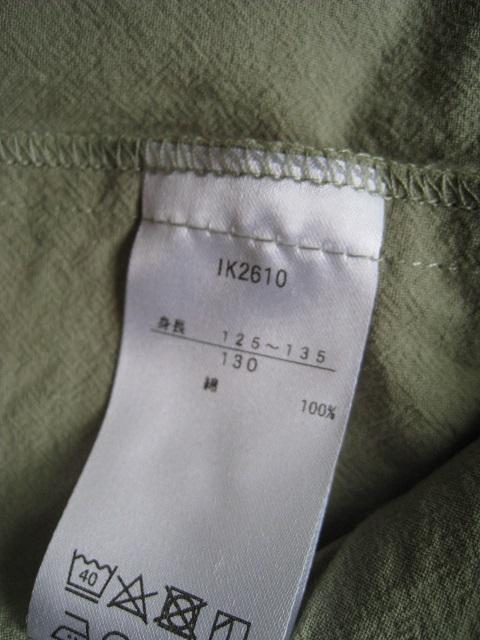 ☆ イッカ ☆ ジャンバースカート ☆ 130サイズ ☆ 女の子用 ☆ ikka < ブランド ☆ イッカ ☆ ジャンバースカート ☆ 130サイズ ☆ 女の子用 ☆ ikka < ブランドの