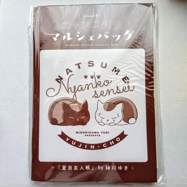 �ĖڗF�l���@�j�����R�搶�@�}���V�F�o�b�O�@�G�R�o�b�O�@�g�[�g�o�b�O�@��R�S�Z���`?�T�R�Z���`�@LaLa�X�����@�V�i���g�p�E���J���i �� �A�j��/�R�~�b�N/�L�����N�^�[�� 