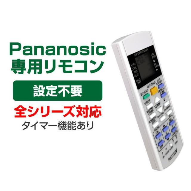 Panasonic GARp R ݊ ėp ݒsv pi\jbN Eolia GIA imC[X Ή ւ   Ɠd/AV 