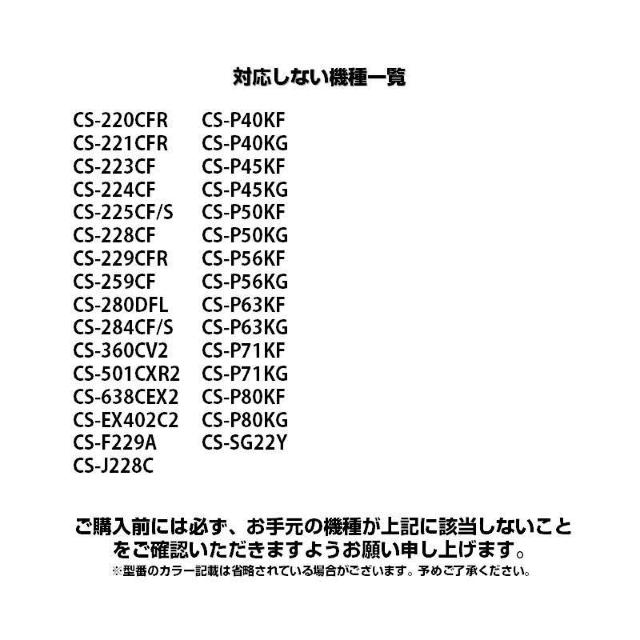 Panasonic GARp R ݊ ėp ݒsv pi\jbN Eolia GIA imC[X Ή ւ  Ɠd/AV 