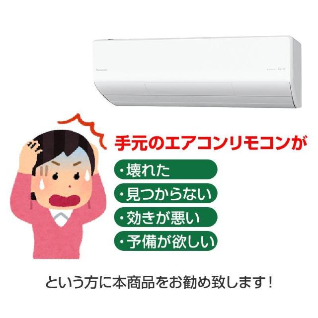 Panasonic GARp R ݊ ėp ݒsv pi\jbN Eolia GIA imC[X Ή ւ  Ɠd/AV 