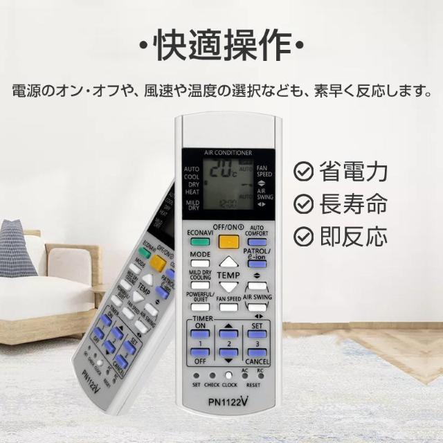Panasonic GARp R ݊ ėp ݒsv pi\jbN Eolia GIA imC[X Ή ւ  Ɠd/AV 