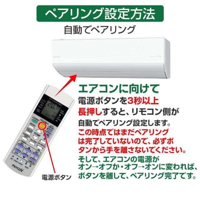 Panasonic GARp R ݊ ėp ݒsv pi\jbN Eolia GIA imC[X Ή ւ  Ɠd/AV 