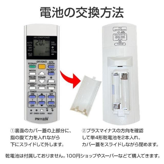 Panasonic GARp R ݊ ėp ݒsv pi\jbN Eolia GIA imC[X Ή ւ  Ɠd/AV 
