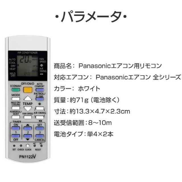 Panasonic GARp R ݊ ėp ݒsv pi\jbN Eolia GIA imC[X Ή ւ  Ɠd/AV 