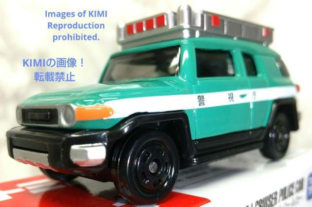  ^Jg~[ g~J No.31 g^ FJN[U[ pg[J[  SCALE 1/66  zr[ 